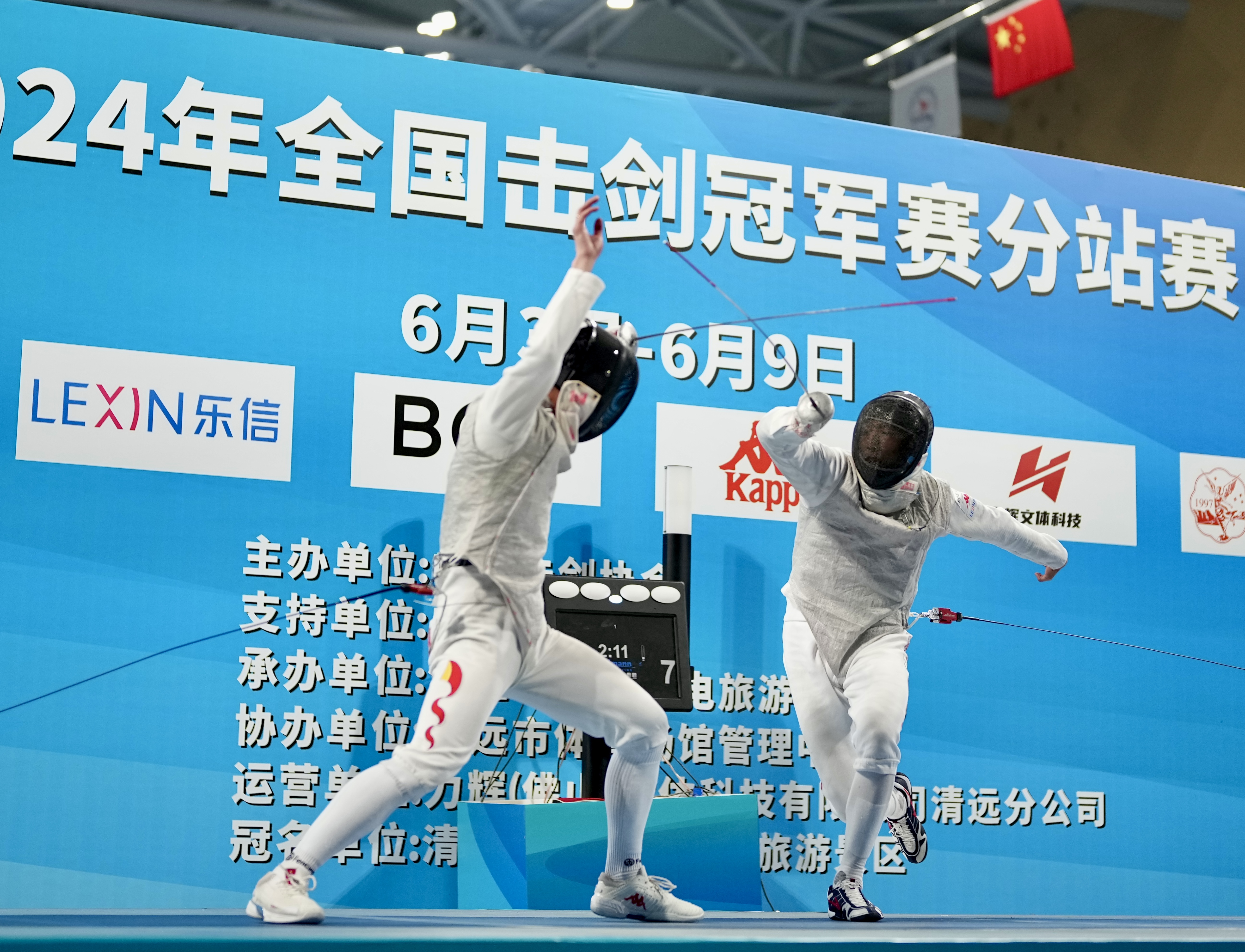 2024年全国击剑冠军赛分站赛第二站：颜颖慧夺得男子佩剑个人冠军